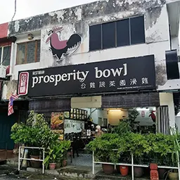 Prosperity Bowl at Petaling Jaya