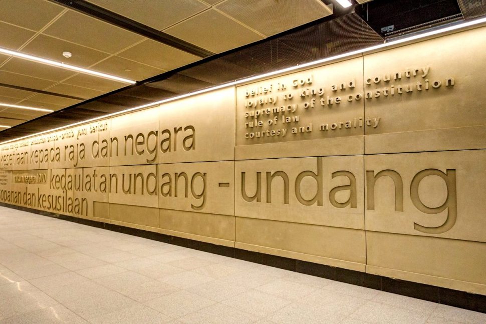 text of Rukun Negara, the Malaysian national pledge, on upper concourse level