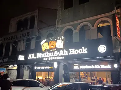 Ali, Muthu & Ah Hock, Chinatown