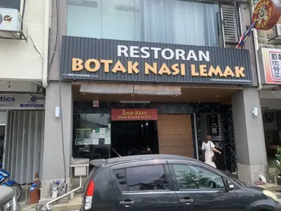 Botak Nasi Lemak, Taman Universiti