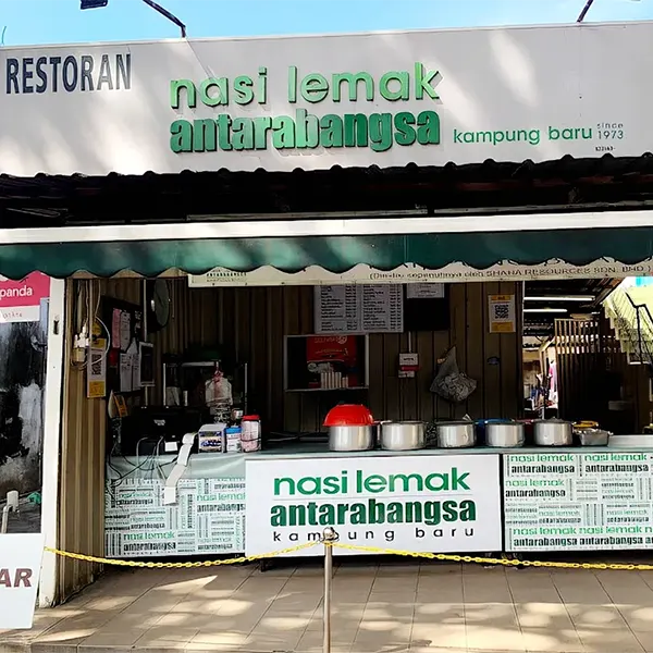 Nasi Lemak Antarabangsa, Kampung Baru