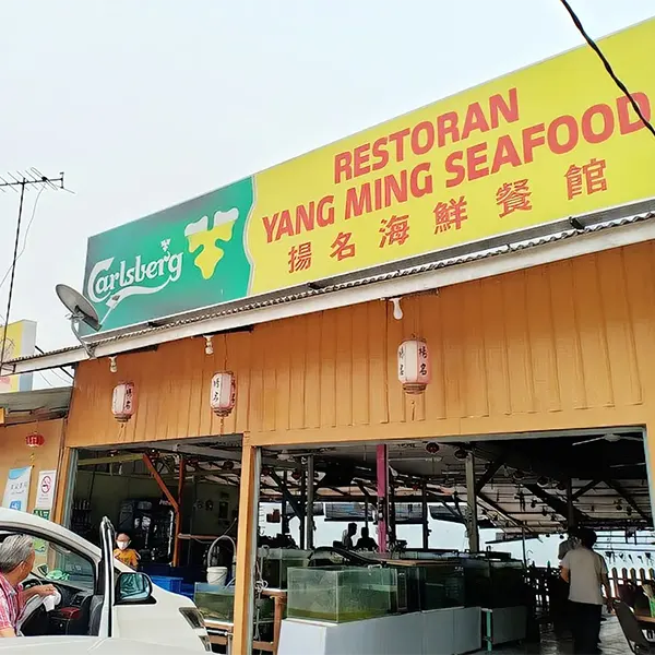 Yang Ming Seafood Restaurant, Kuala Selangor