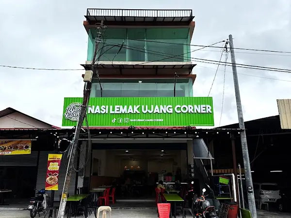 Nasi Lemak Ujang Corner (Greenwood, Batu Caves)