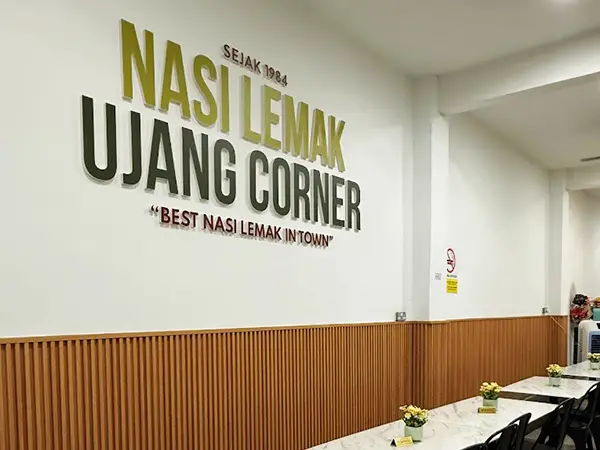 Nasi Lemak Ujang Corner (Greenwood, Batu Caves)