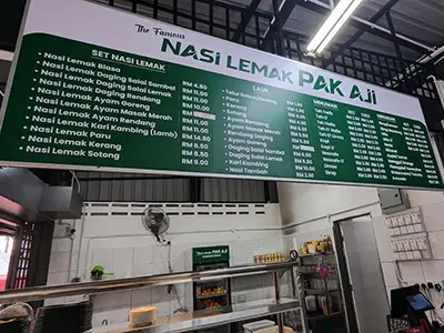 Nasi Lemak Pak Aji, Kampung Baru