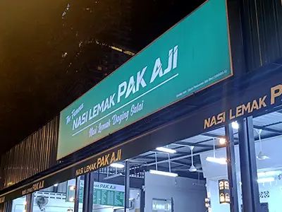 Nasi Lemak Pak Aji, Kampung Baru
