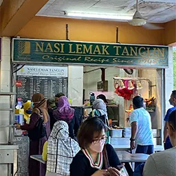 Nasi Lemak Tanglin at Kompleks Makan Tanglin