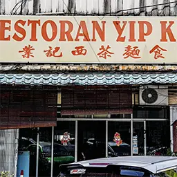 Restoran Yip Kee at Kepong Baru