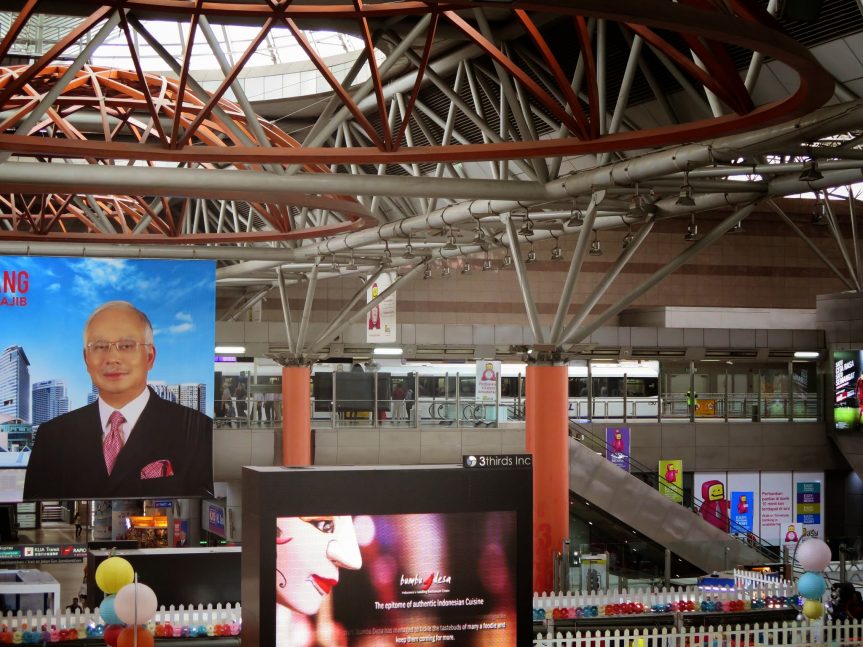 LRT station, Stesen Sentral Kuala Lumpur