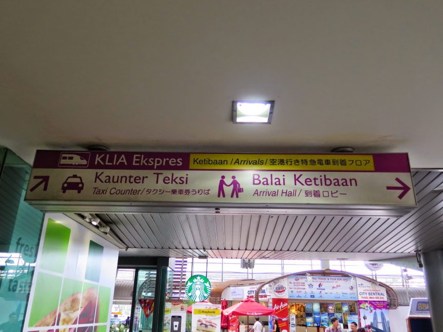 KLIA Ekspres arrival hall, KL Sentral