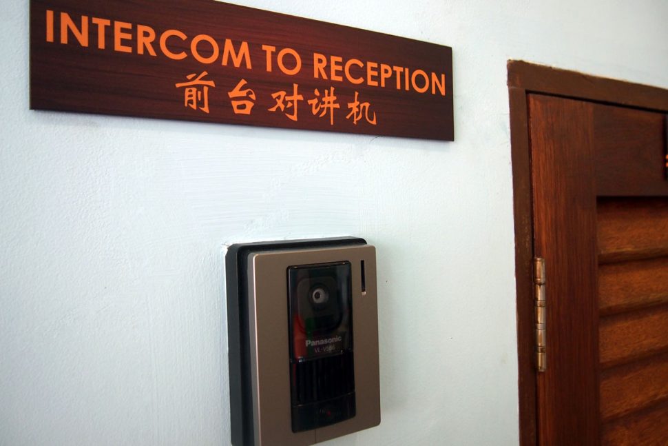 Intercom facility