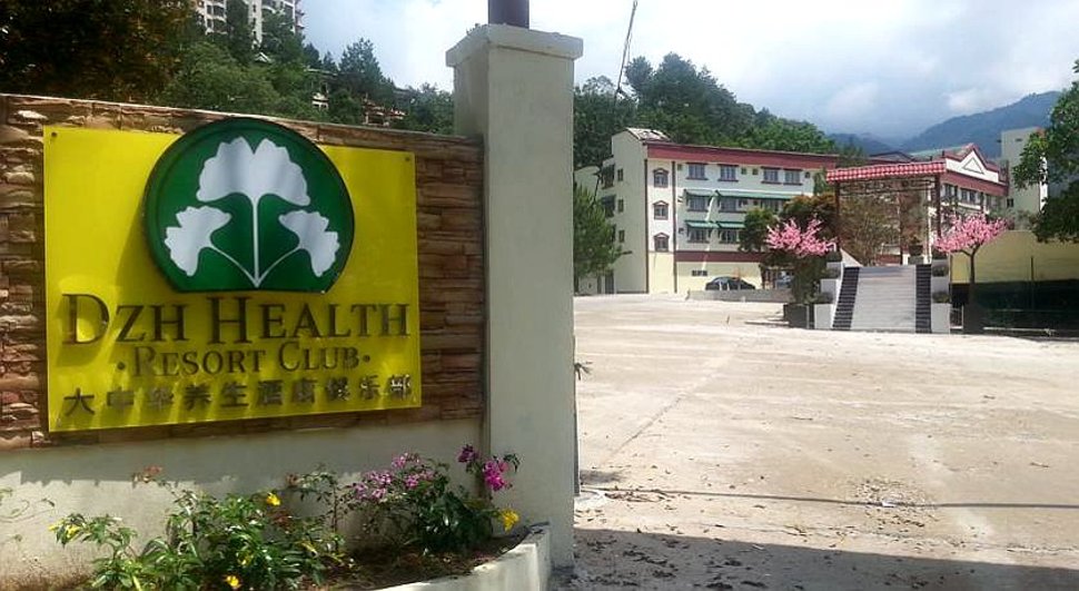 Entrance to the DZH Health Resort Club