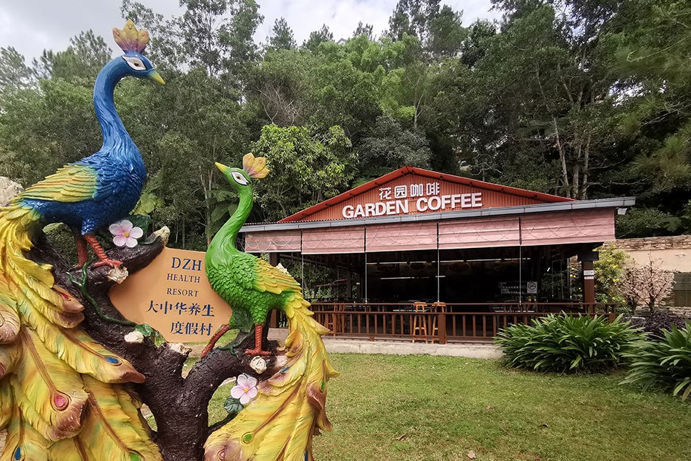 Garden Coffee House