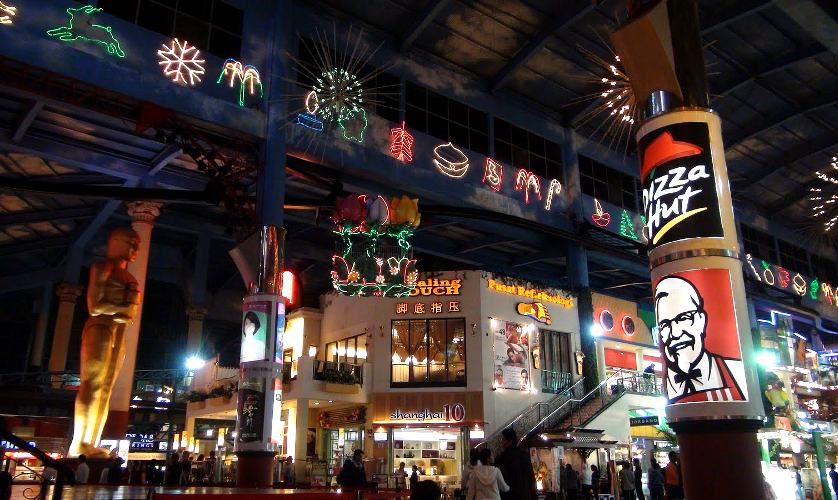 Indoor shopping mall, First World Indoor Theme Park