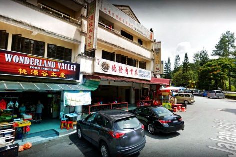 Tee Huat Klang Bak Kut Teh restaurant