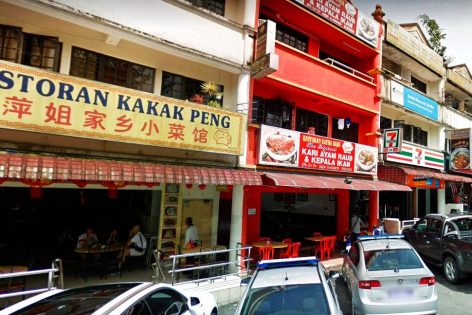 Kakak Peng restaurant