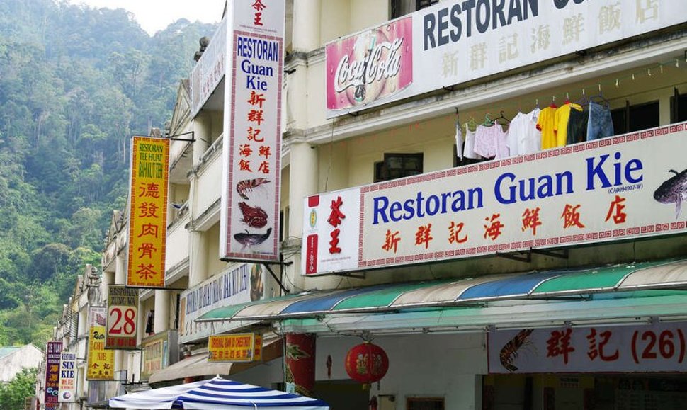 Restaurant Guan Kie