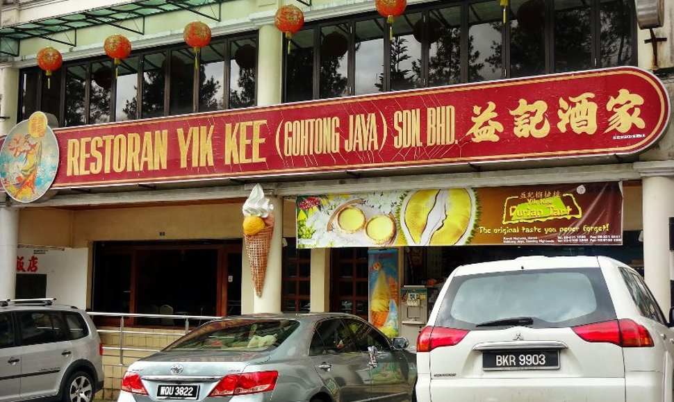 Restoran Yik Kee