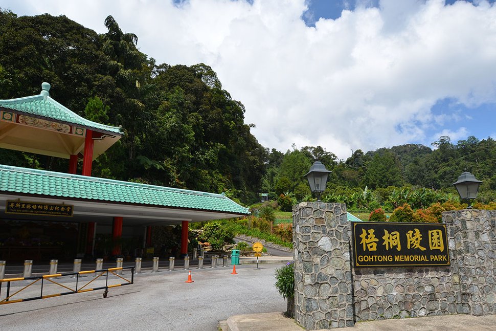 Lim Goh Tong Memorial Park