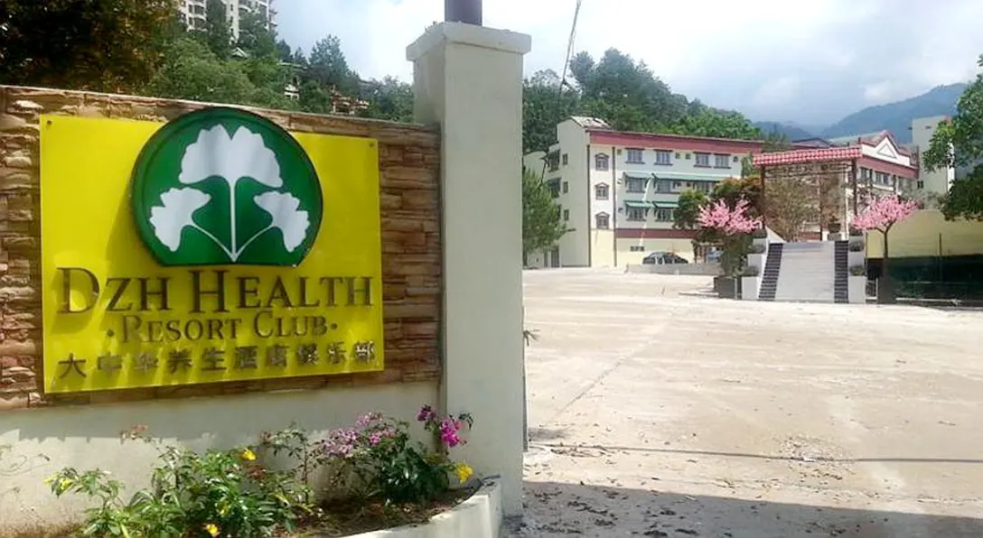 Entrance to the DZH Health Resort Club