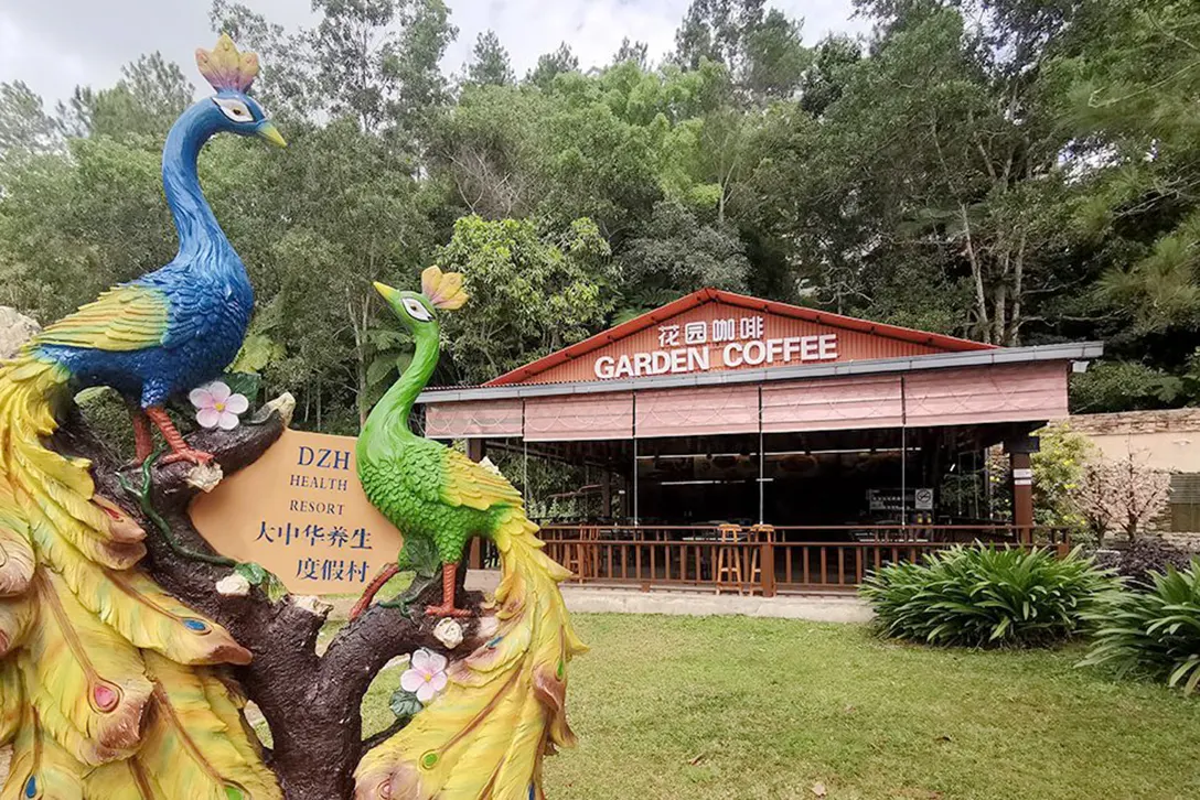 Garden Coffee House