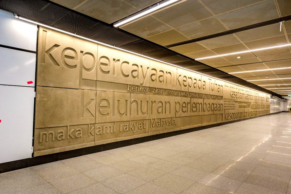 text of Rukun Negara, the Malaysian national pledge, on upper concourse level