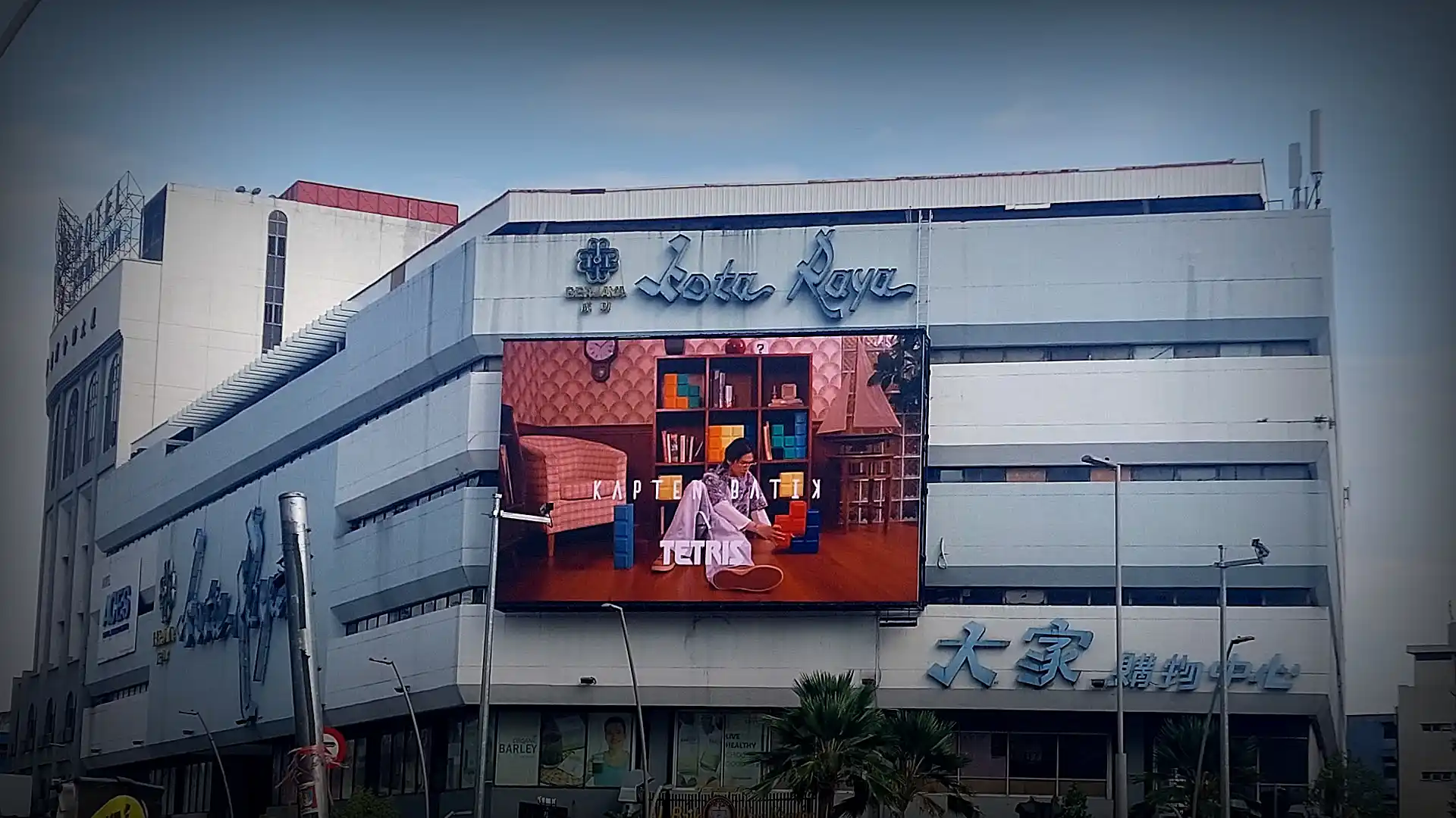 Kotaraya Shopping Complex: Kuala Lumpur’s Budget-Friendly Chinatown Gateway