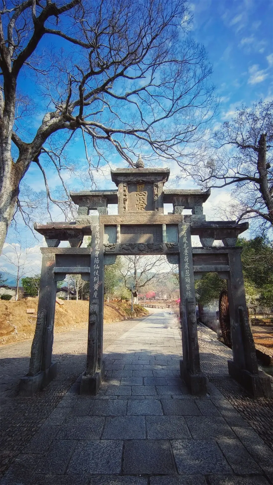 福建省培田村