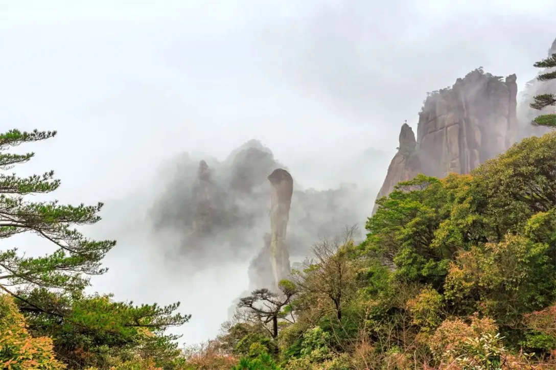 三清山