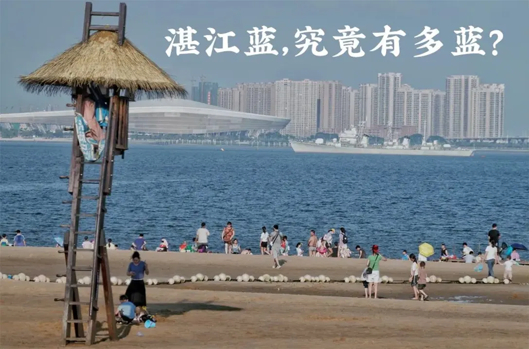 广东湛江，最湛蓝的海湾城市