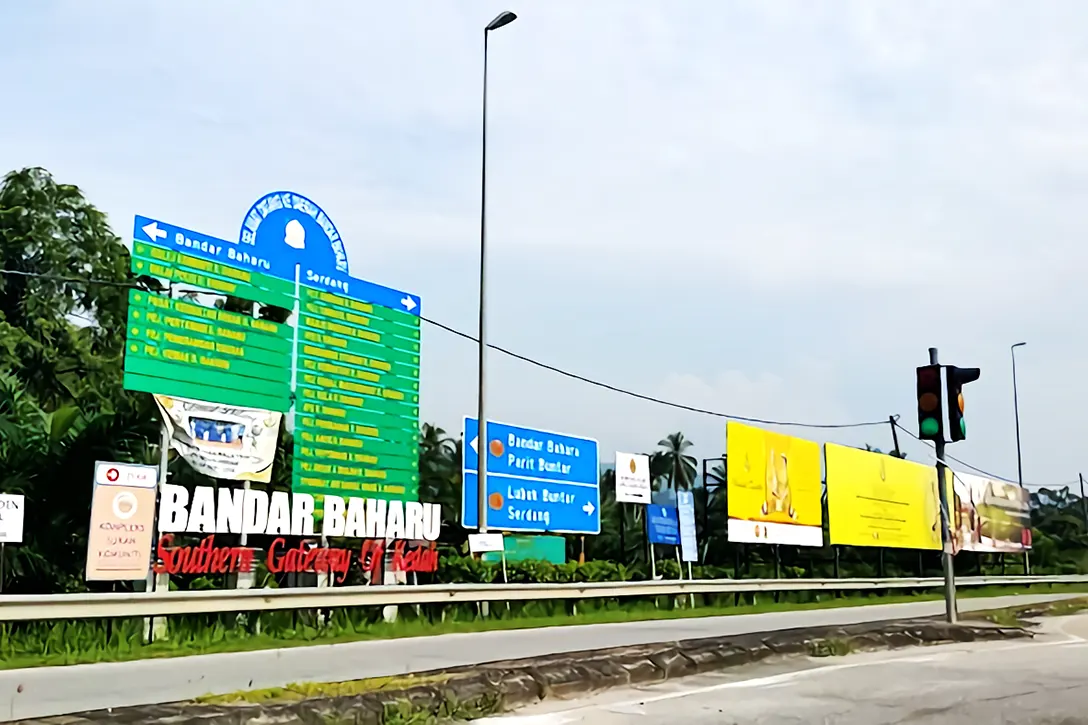 Split roads leading to the toll plaza