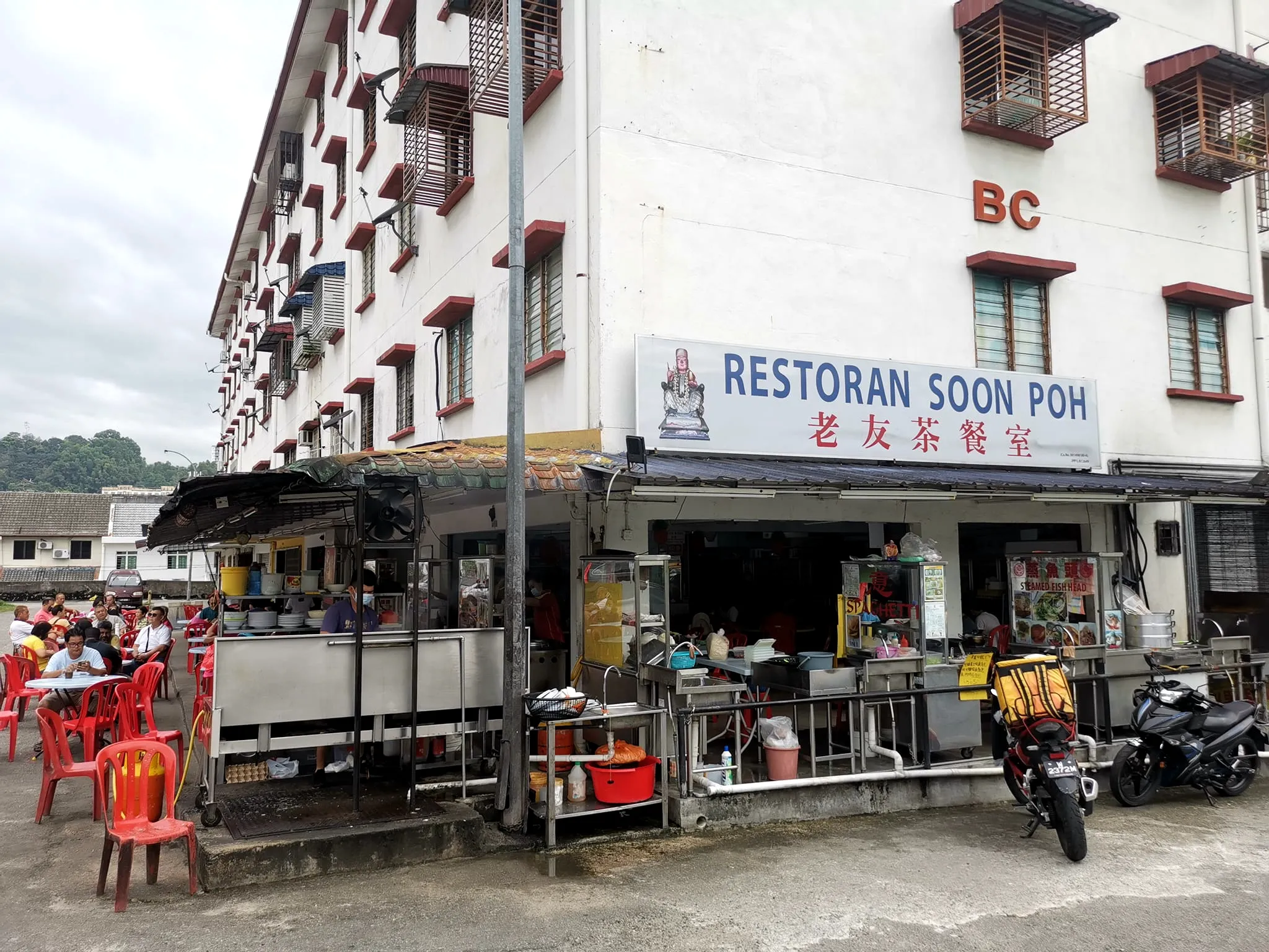 Pork noodle at Restoran Soon Poh