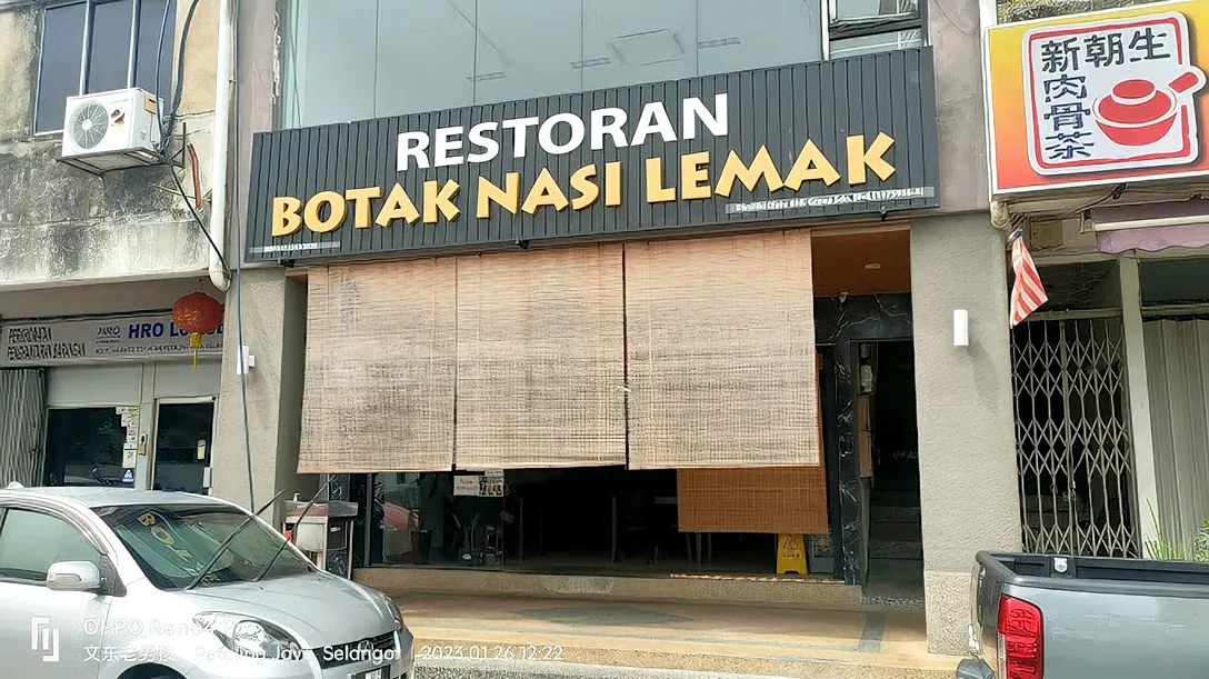 Botak Nasi Lemak, Taman Universiti