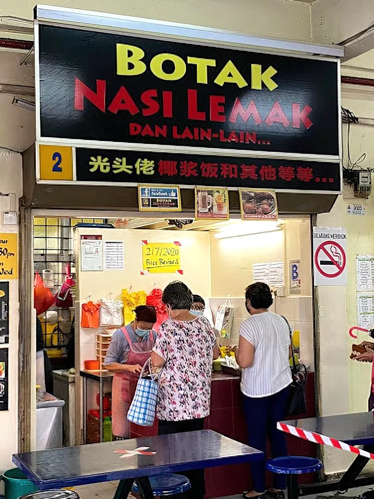 Botak Nasi Lemak, Taman Universiti