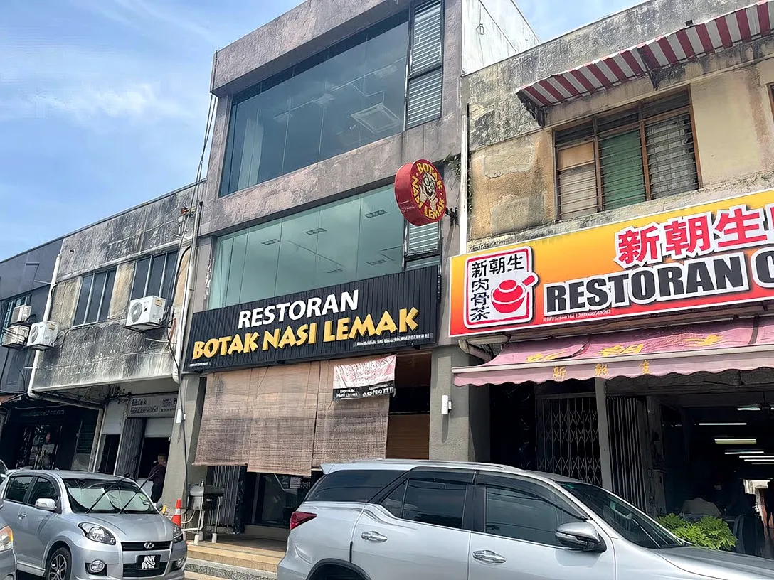 Botak Nasi Lemak, Taman Universiti