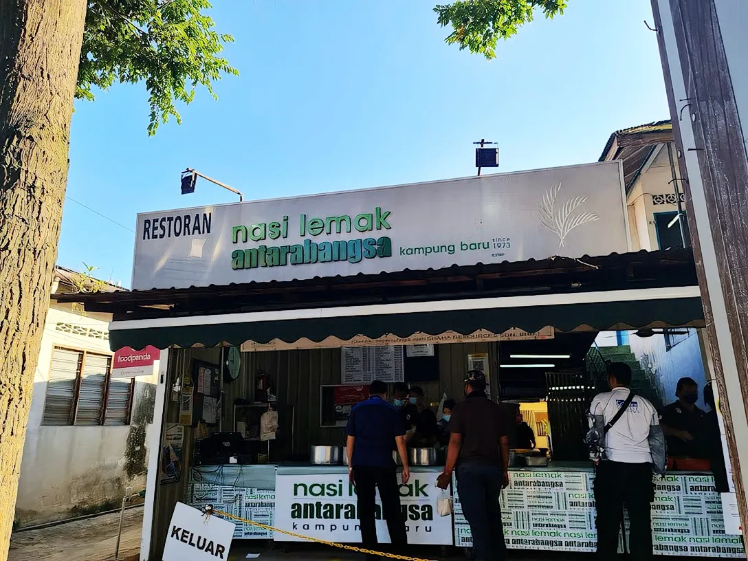 Nasi Lemak Antarabangsa, Kampung Baru