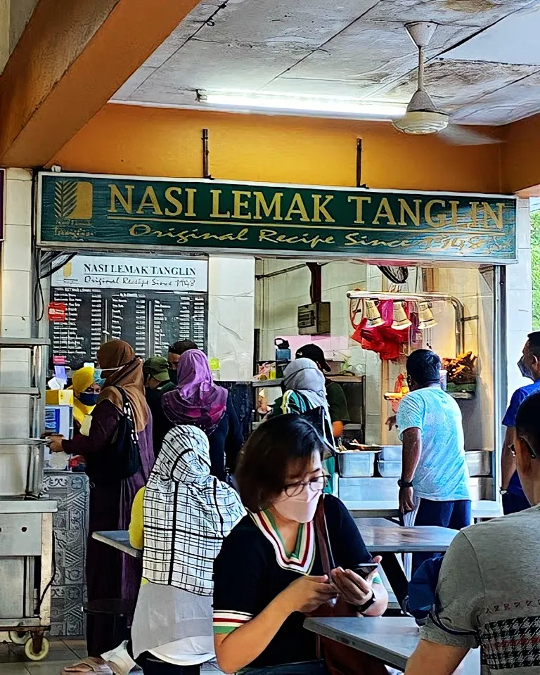 Nasi Lemak Tanglin, Kompleks Makan Tanglin