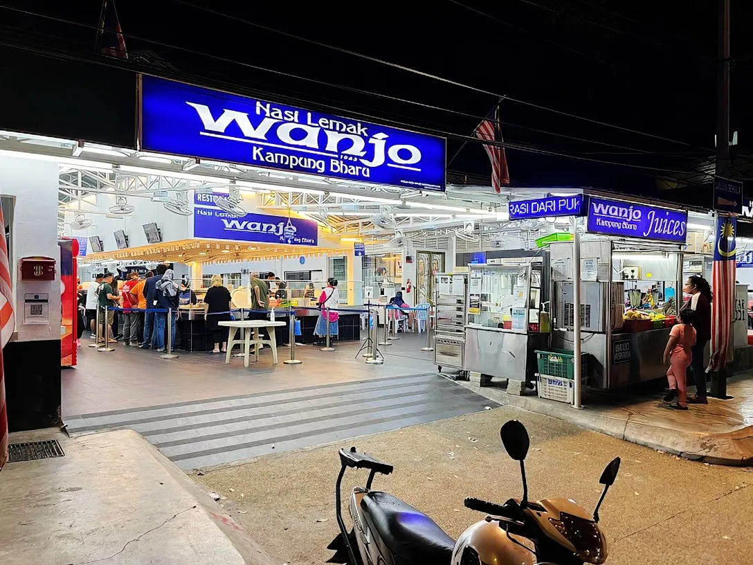 Nasi Lemak Wanjo, Kampung Baru