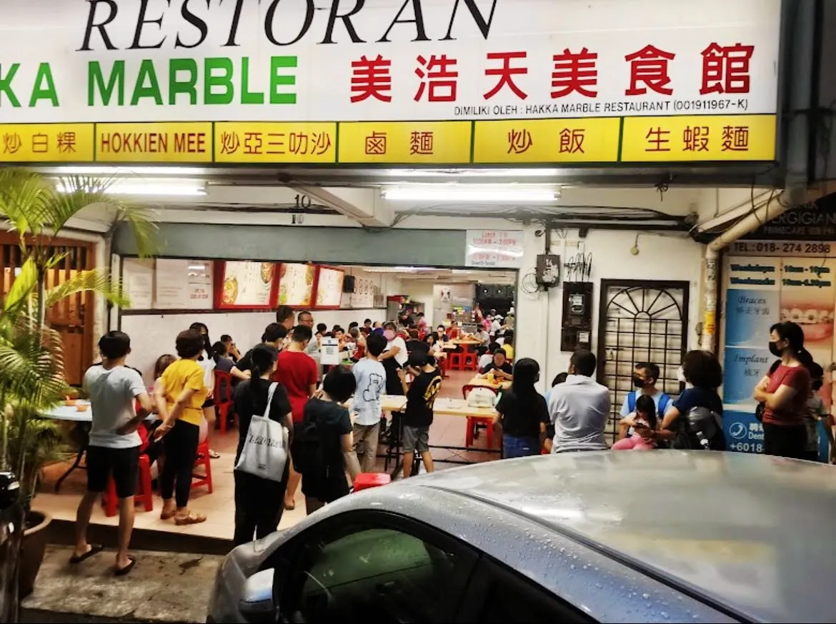 Restoran Hakka Marble, Taman Bukit Anggerik