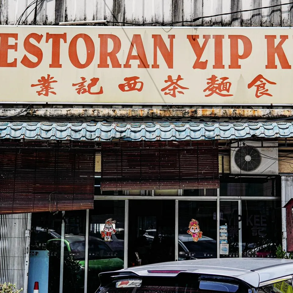 Yip Kee Restaurant, Kepong Baru