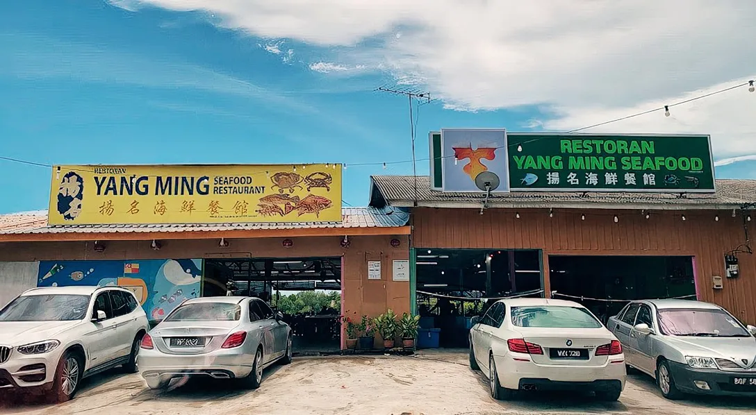 Yang Ming Seafood Restaurant, Kuala Selangor