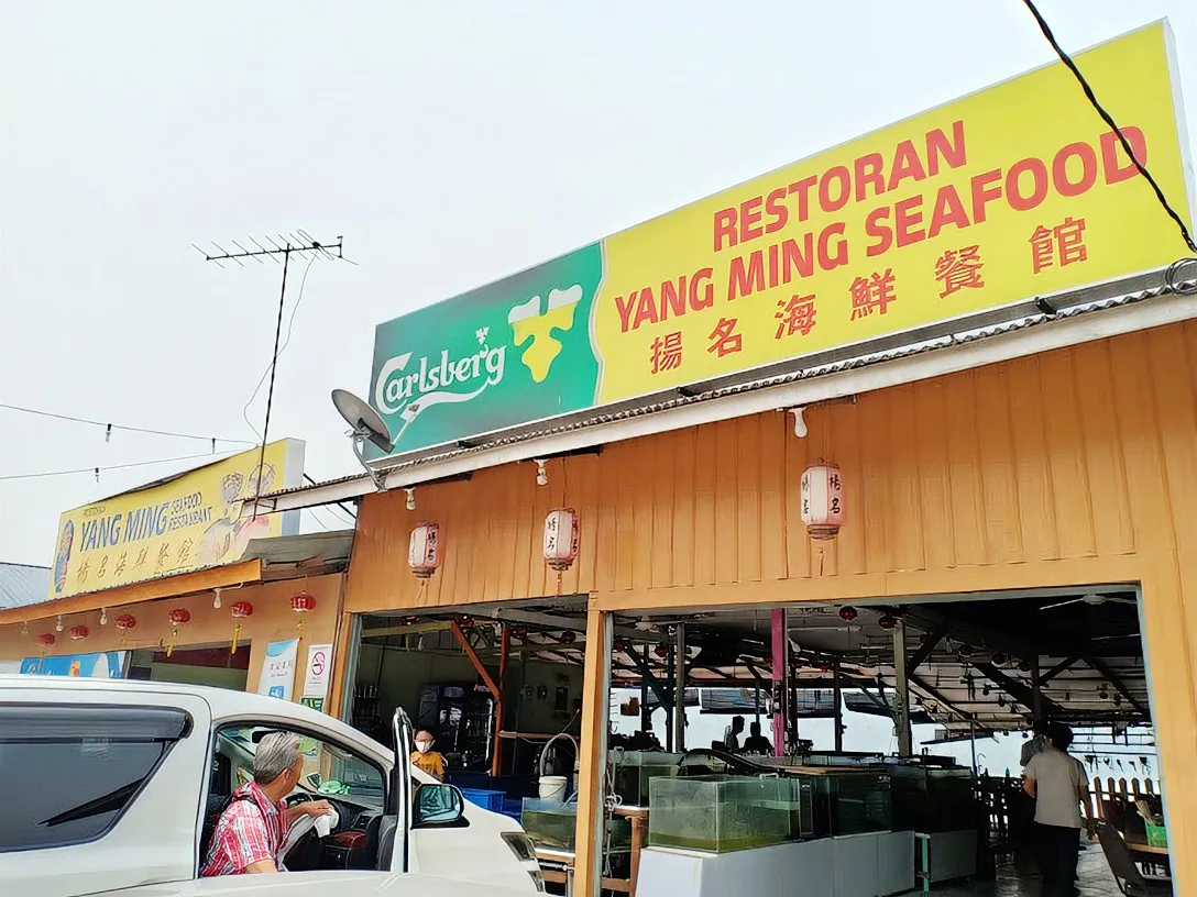 Yang Ming Seafood Restaurant, Kuala Selangor