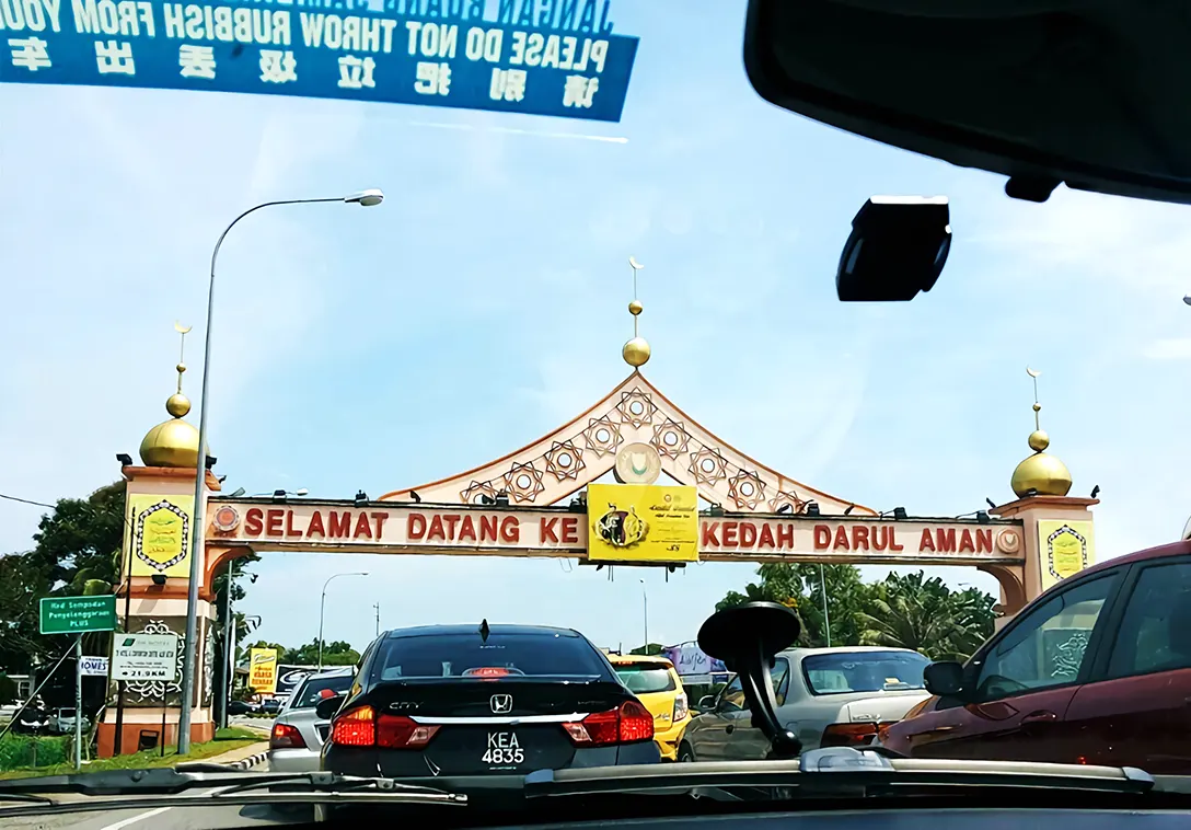 Alor Setar Utara Toll Plaza