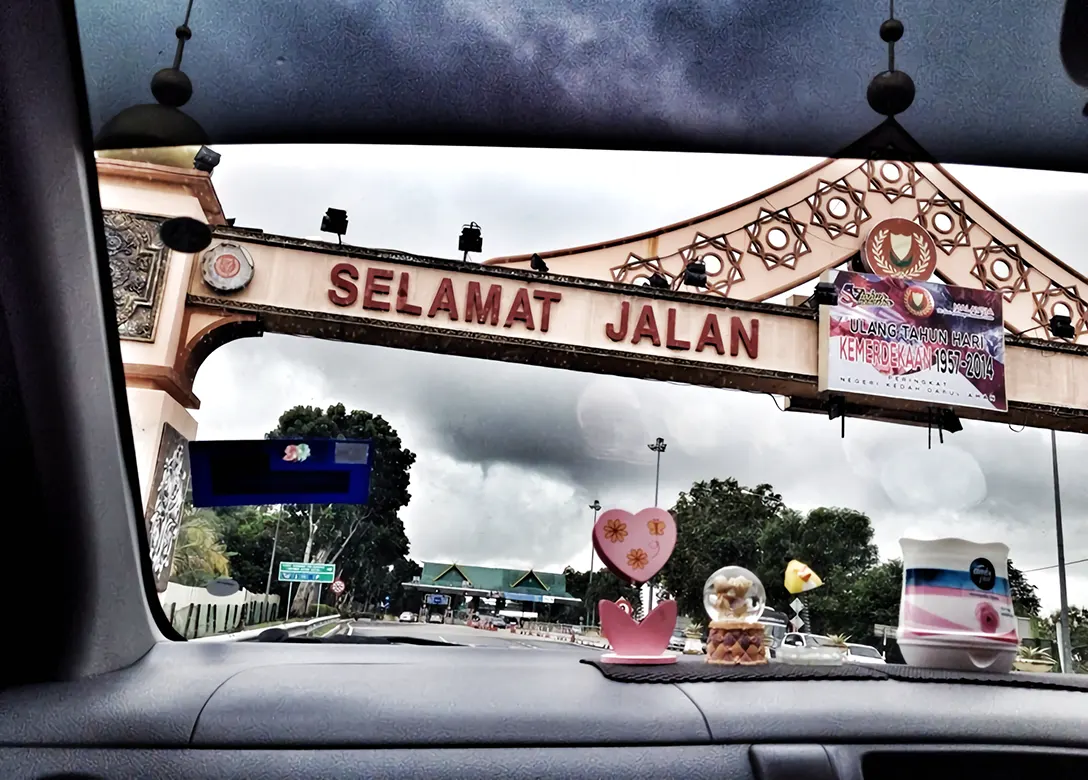 Alor Setar Utara Toll Plaza