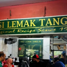 Nasi Lemak Tanglin, Kompleks Makan Tanglin — KL’s Oldest Living Nasi Lemak Legend